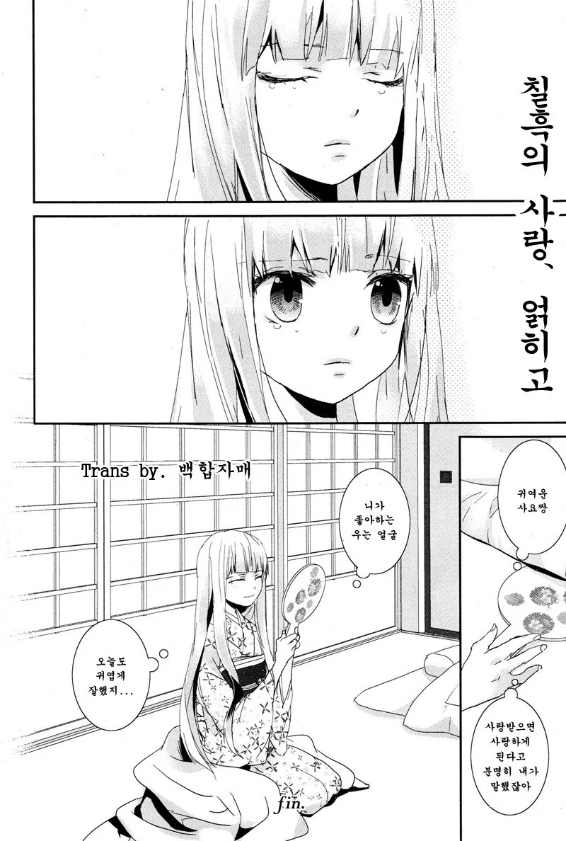 manga_824683_016.webp