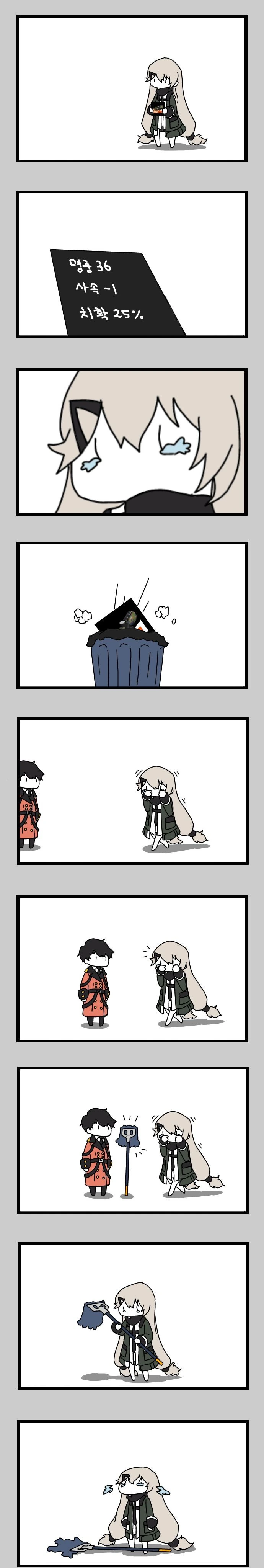 manga_83128_003.webp
