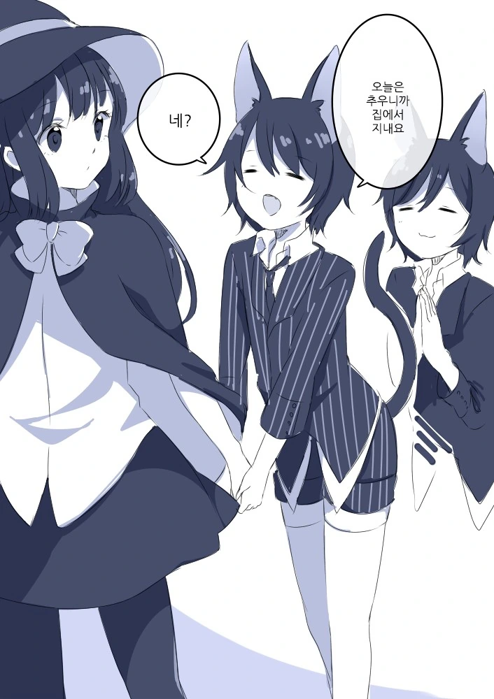 manga_867599_002.webp