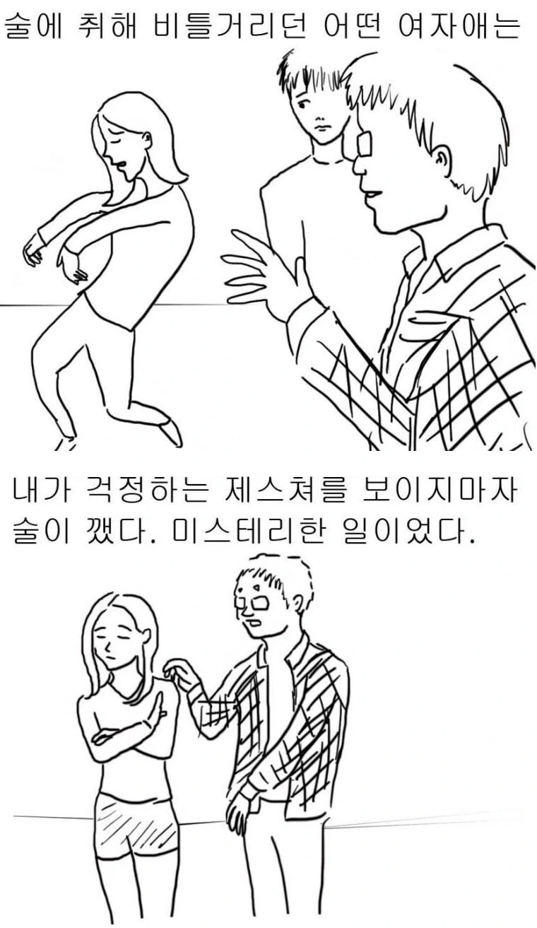 manga_931125_001.webp