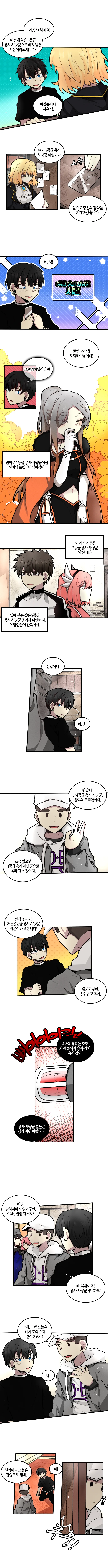 manga_936167_003.webp