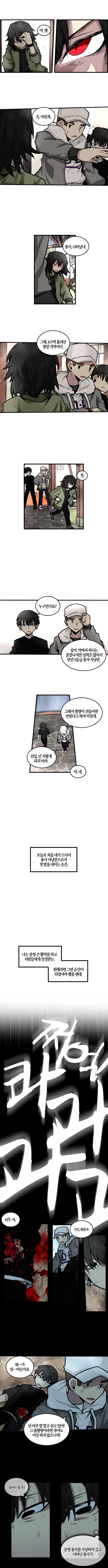 manga_936167_004.webp
