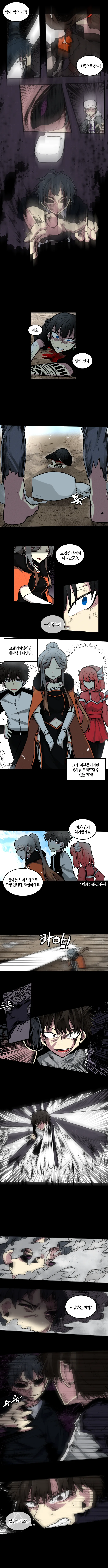 manga_936167_005.webp
