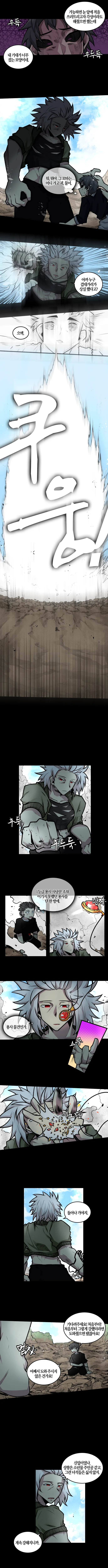 manga_936167_008.webp