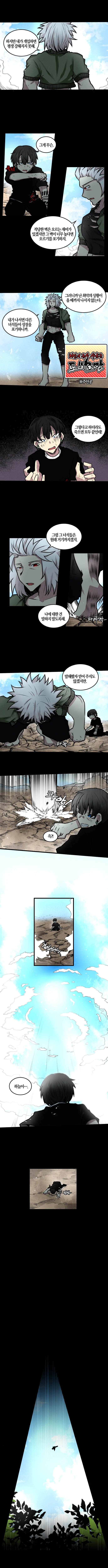 manga_936167_009.webp