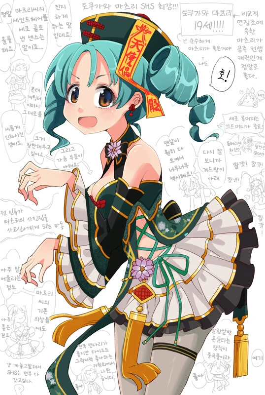 manga_943821_001.webp