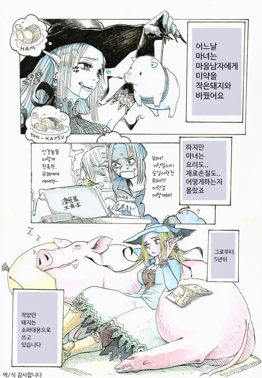 manga_948832_001.webp