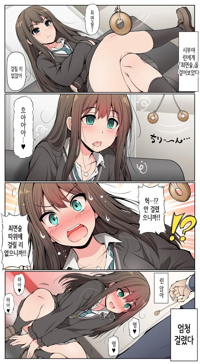 manga_967898_001.webp