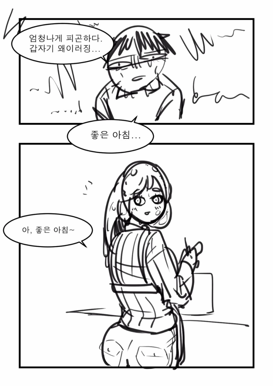 manga_972086_001.webp