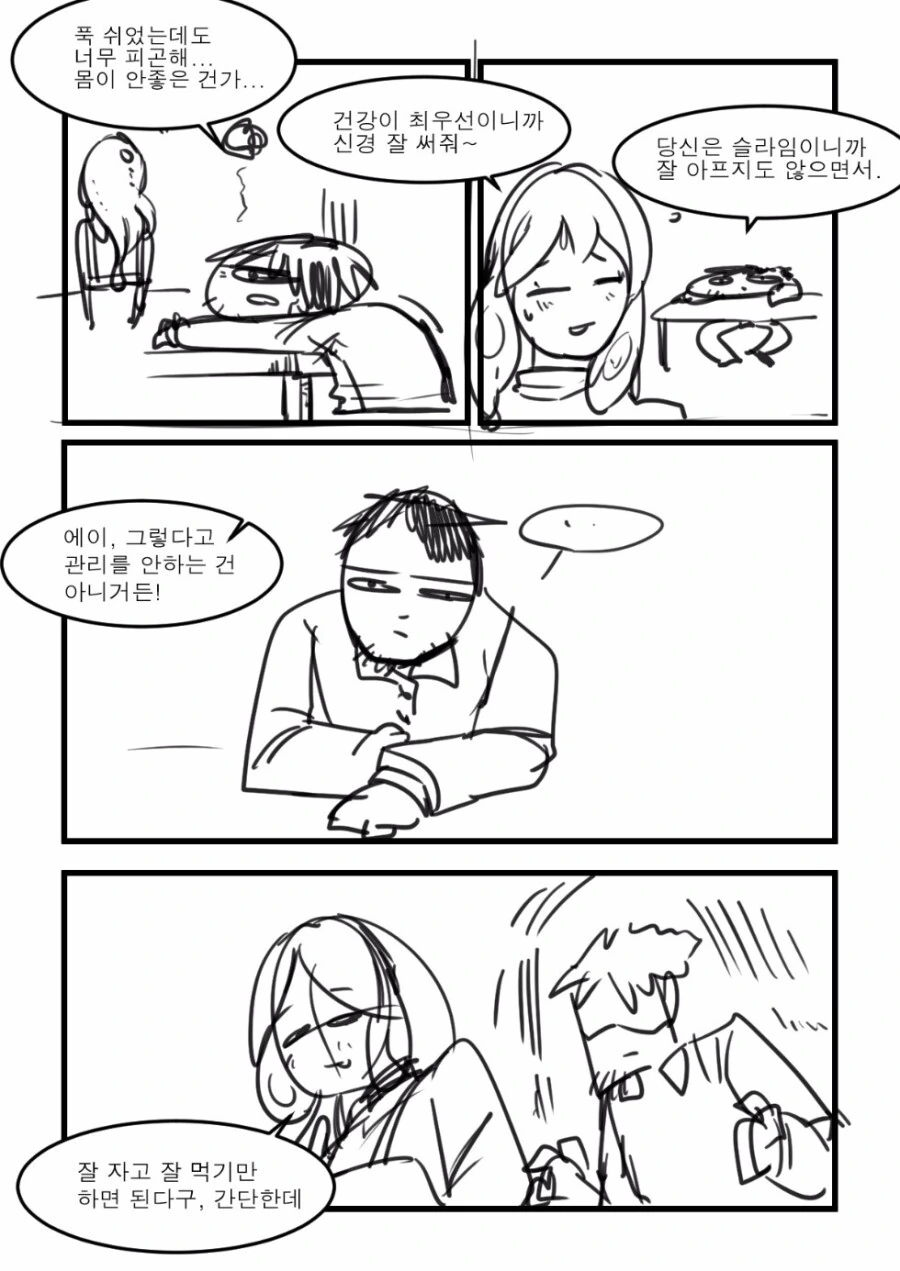 manga_972086_002.webp
