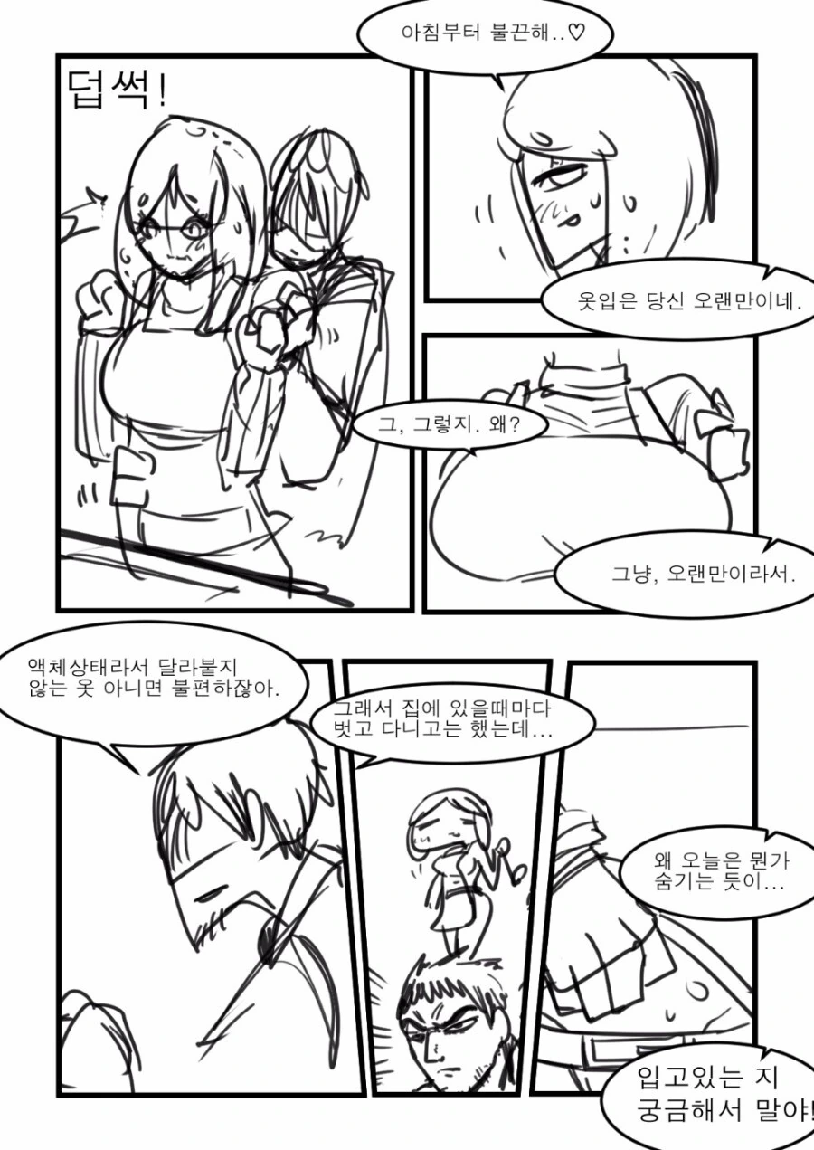 manga_972086_003.webp