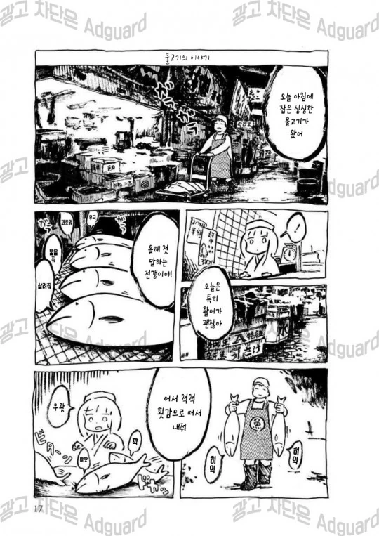 manga_99947_001.webp