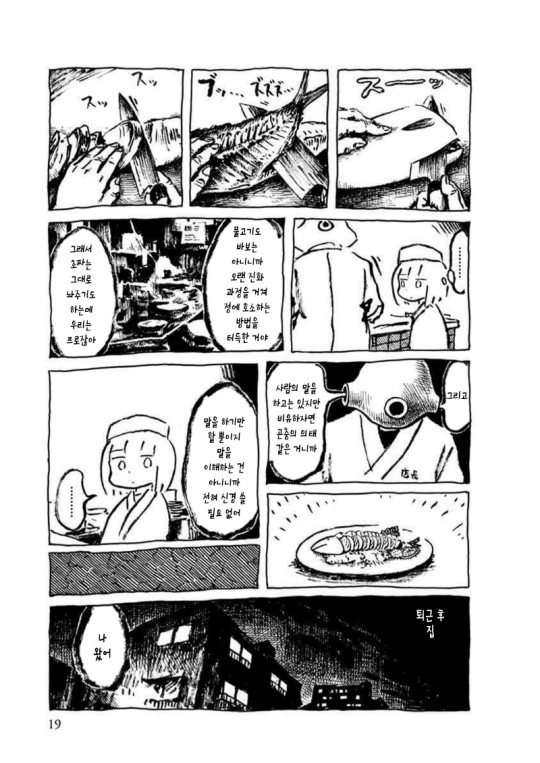 manga_99947_003.webp