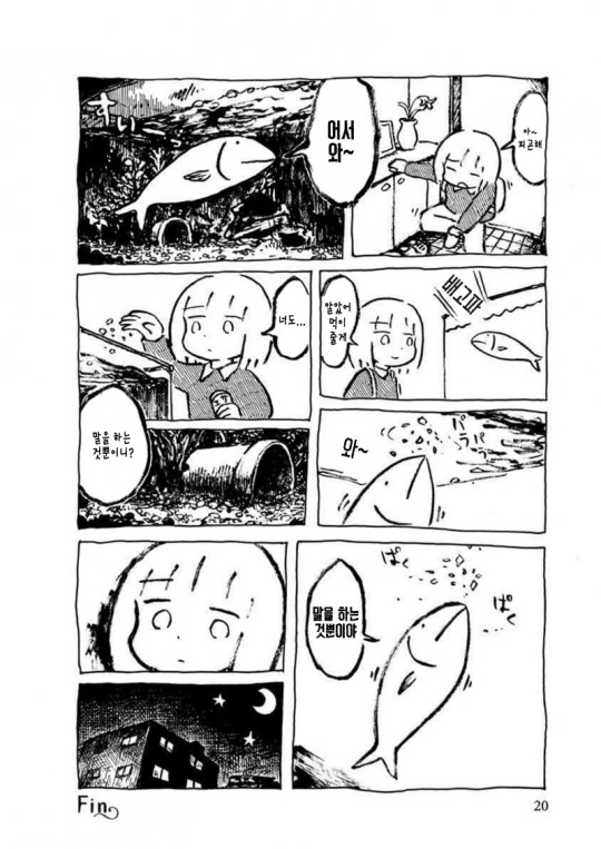 manga_99947_004.webp