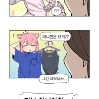 [건X 베이스] 고양점 HG 건담 레오파드 홍보 게시물