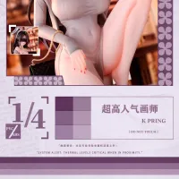 <b>[베어 판다] 1/4 KPring - 동탄 야색지약 선행 정보 (스크래치)</b>