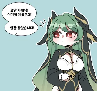 트릭컬) ㄱㅌ당하는 교주 만화
