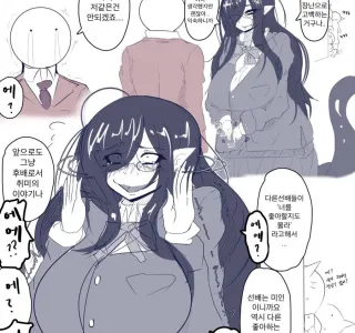 ㄱㅅ큰 아싸 선배한테 고백하는.manwha