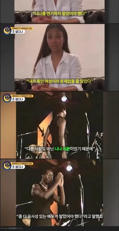 흑인이 흑인 배역을 맡을때 생기는 일_3.webp