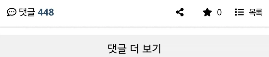 여초에서 쓰지 말아달라는 단어_2.webp