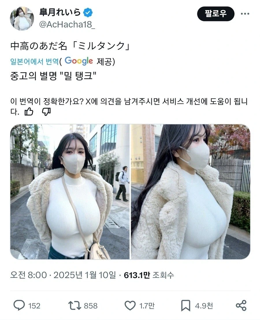 중고등학교때 별명이 밀탱크 jpg._1.webp
