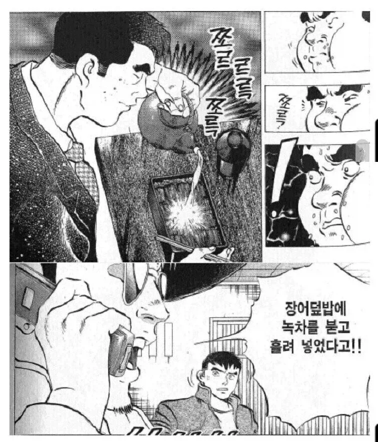 먹보의 세계에서 사도와 정도란 무엇인가_1.webp