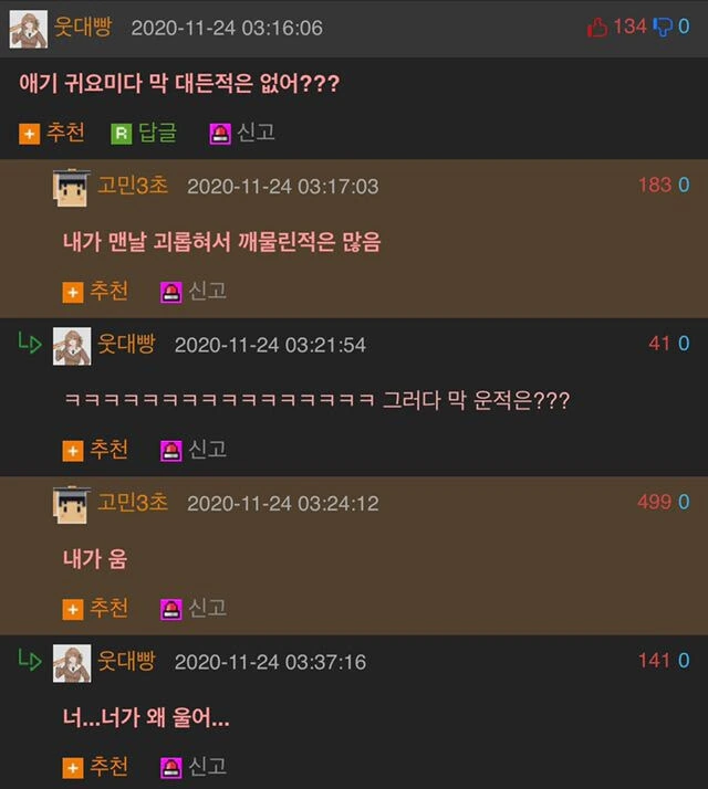 태권도 다니는 늦둥이의 뒷모습.jpg_4.jpg