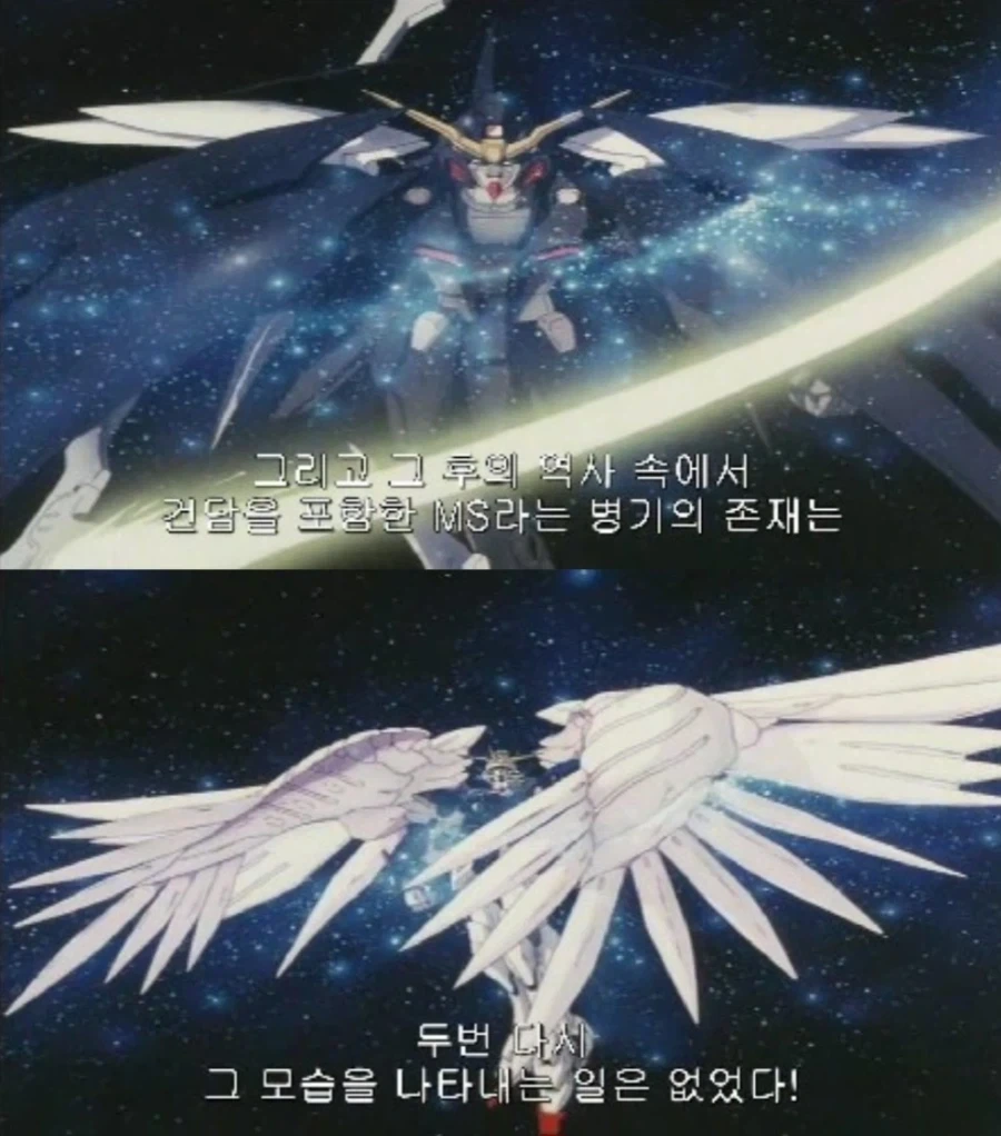 희대의 망언 엔딩_1.webp