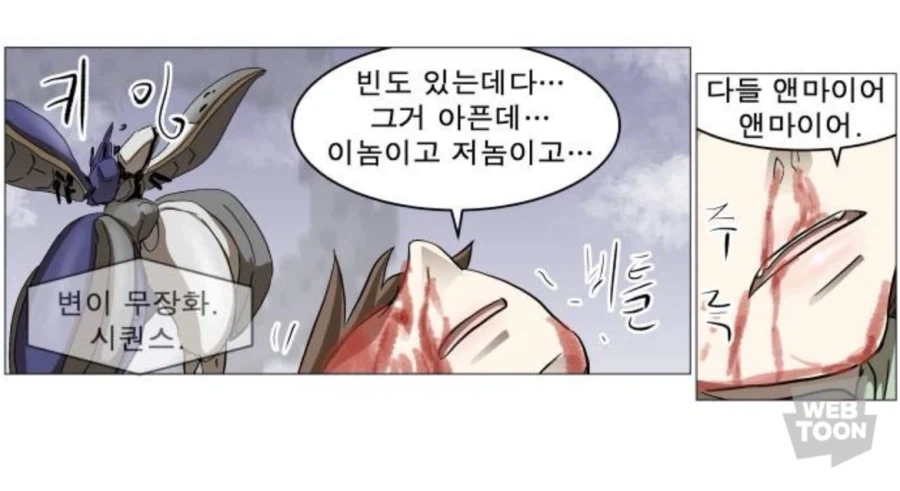 나이트런 인기 커플링이 사장된 이유_3.webp