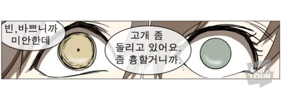 나이트런 인기 커플링이 사장된 이유_4.webp