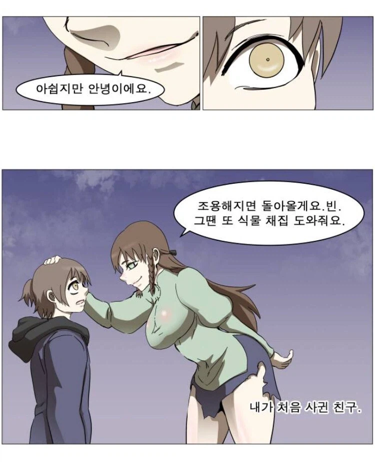 나이트런 인기 커플링이 사장된 이유_6.webp