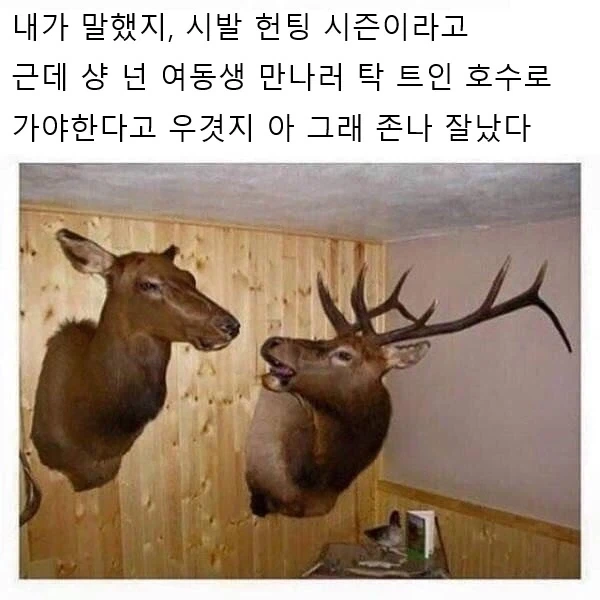 아 그래 너 잘났다 그래 아아아주 잘나셨어._1.webp