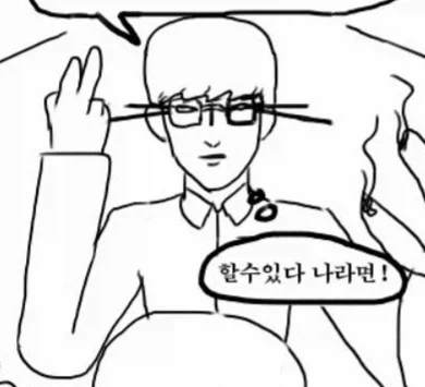 트릭컬)겨우살이의 사고방식 요약.JPG_2.webp
