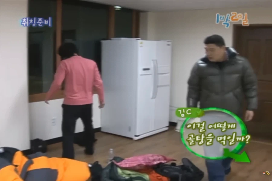 [1박2일] 강호동식 눈싸움_3.webp