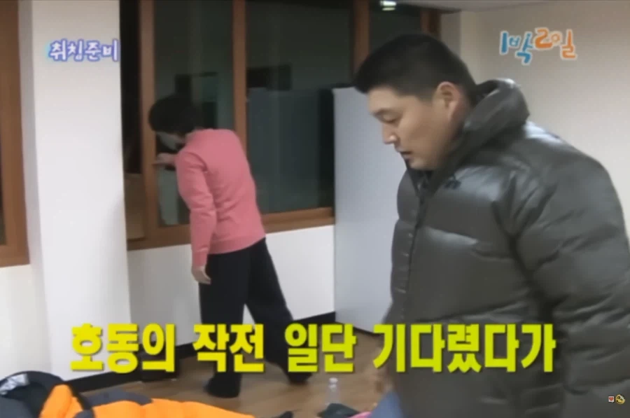 [1박2일] 강호동식 눈싸움_4.webp