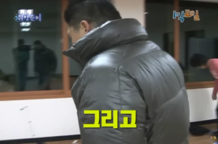 [1박2일] 강호동식 눈싸움_5.webp
