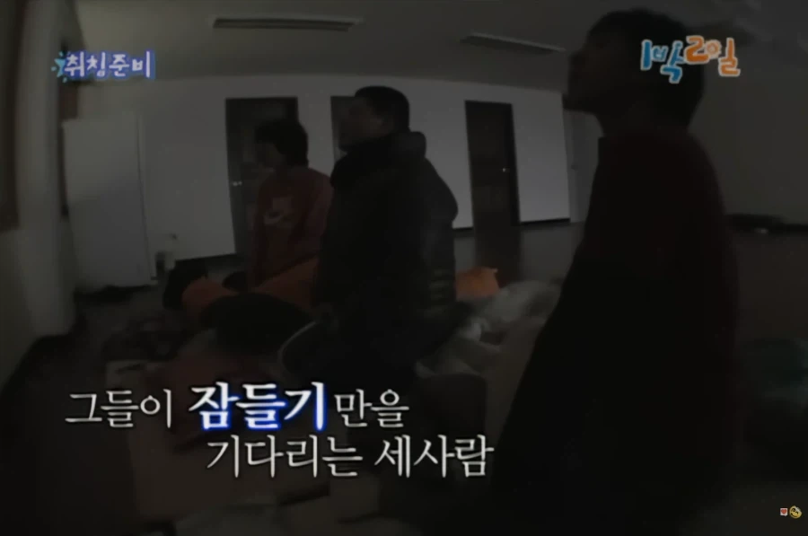 [1박2일] 강호동식 눈싸움_15.webp
