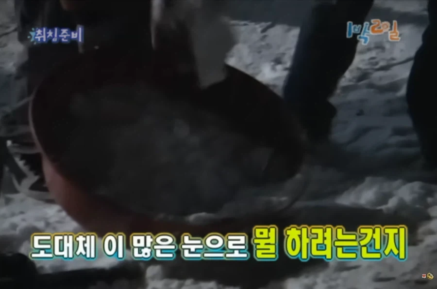 [1박2일] 강호동식 눈싸움_20.webp