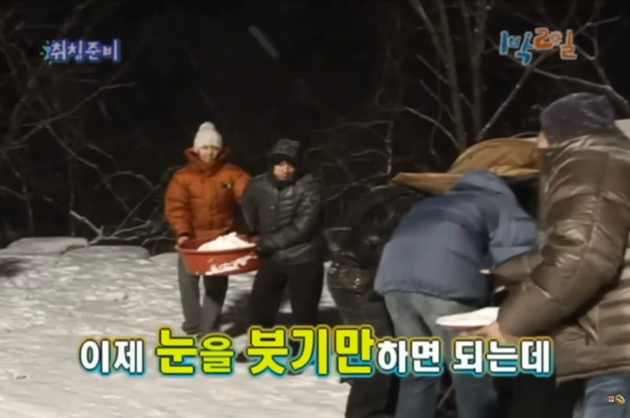[1박2일] 강호동식 눈싸움_28.webp