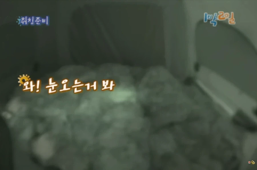 [1박2일] 강호동식 눈싸움_30.webp