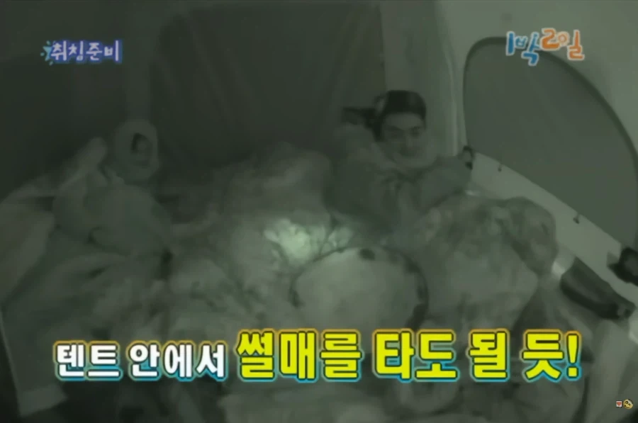 [1박2일] 강호동식 눈싸움_40.webp