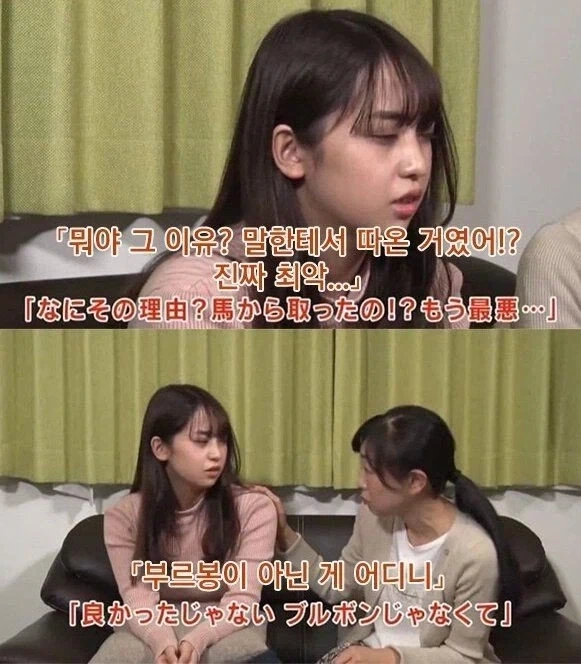 엄마 아빠, 내 이름은 왜