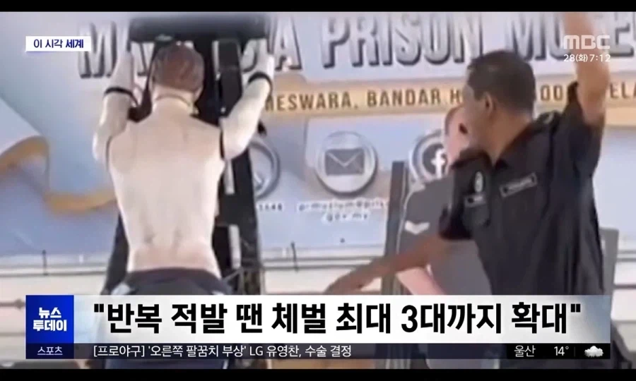 학폭에 자비 없는 싱가포르.jpg_3.webp