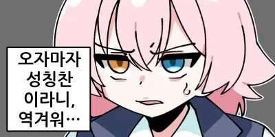 아겜은 다시 볼 방법이전혀없나_1.webp