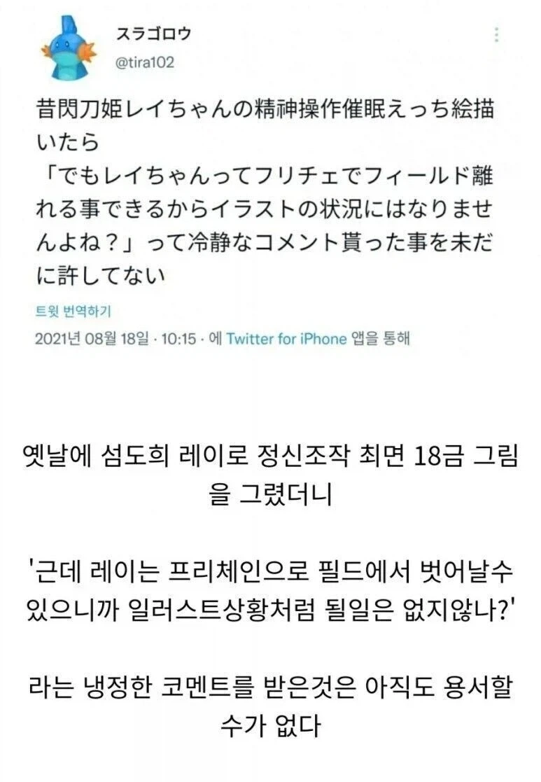 유희왕 야짤 그리는게 힘든이유_2.webp