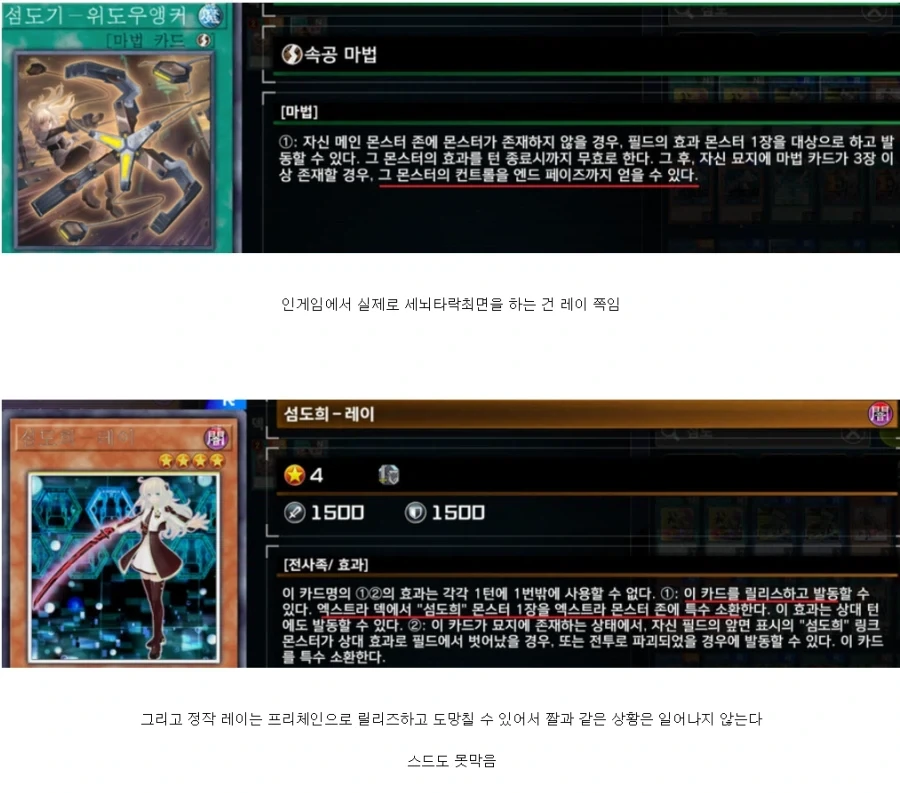 유희왕 야짤 그리는게 힘든이유_1.webp
