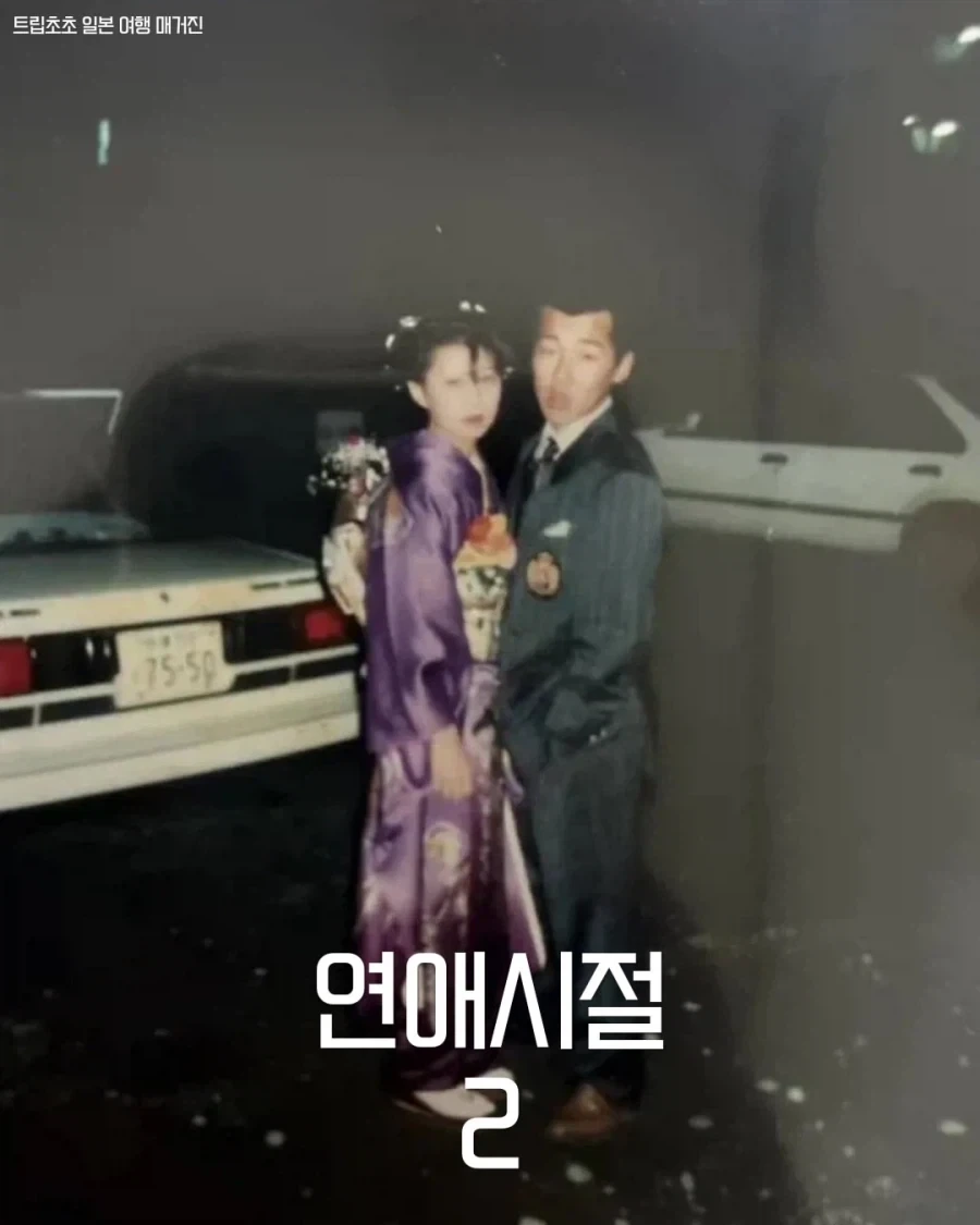 일본의 양키 커플은 결국....jpg_2.webp