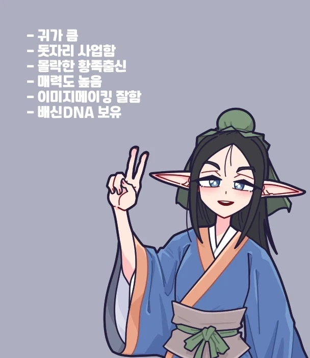 이게 삼국지임...jpg_1.webp