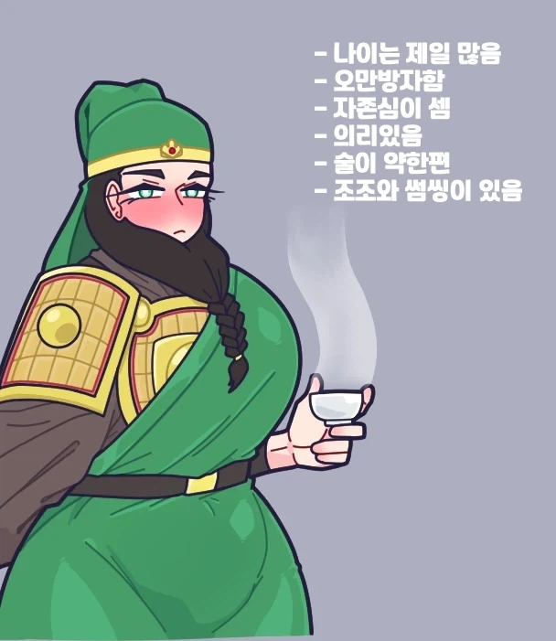 이게 삼국지임...jpg_2.webp