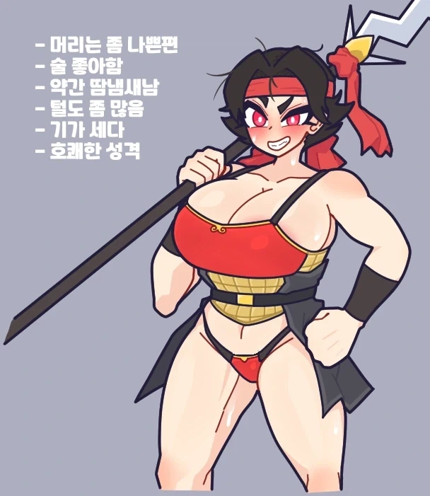 이게 삼국지임...jpg_3.webp